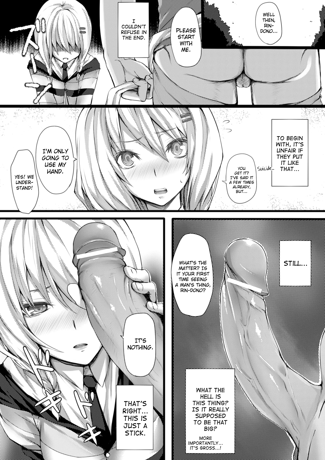 Gyouretsu no Dekiru Youkai Soudanjo page 4 full