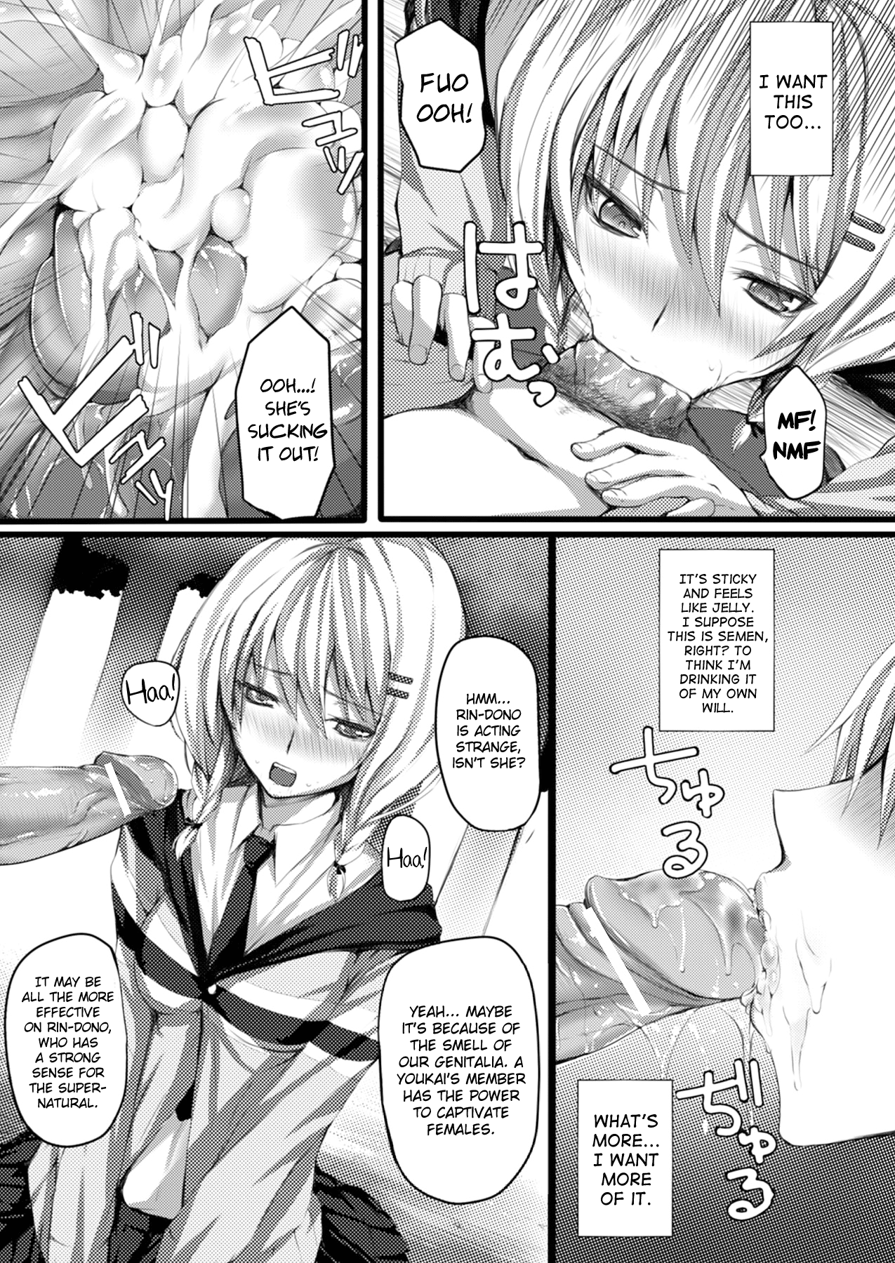 Gyouretsu no Dekiru Youkai Soudanjo page 7 full