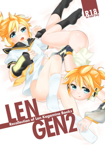 [O-Mars (Mars)] LEN*GEN2 (Vocaloid) [Digital] cover