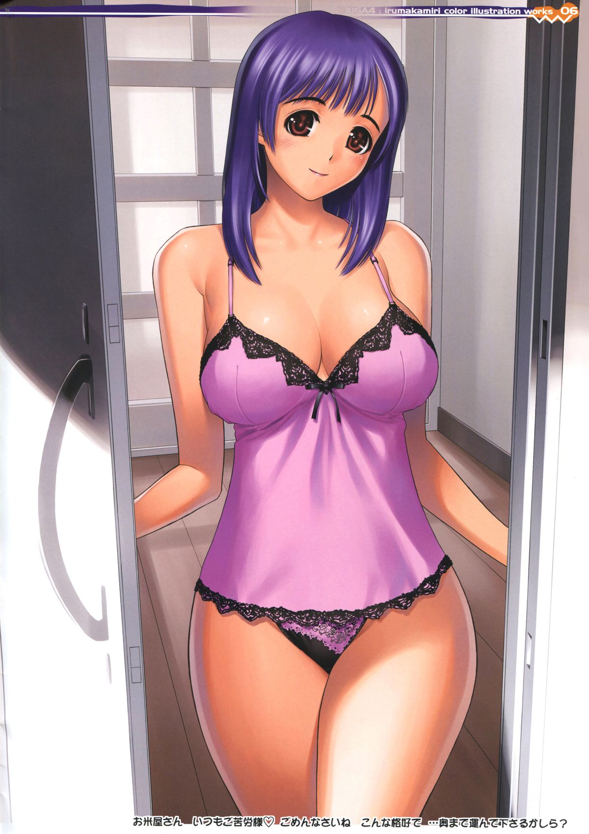 XIGA4 page 5 full