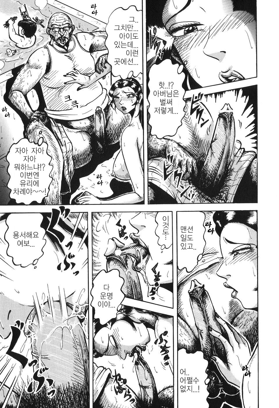 Jukubo Soukan Yosoji no Tawamure page 12 full