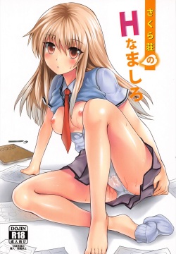 Sakura Sou no H na Mashiro