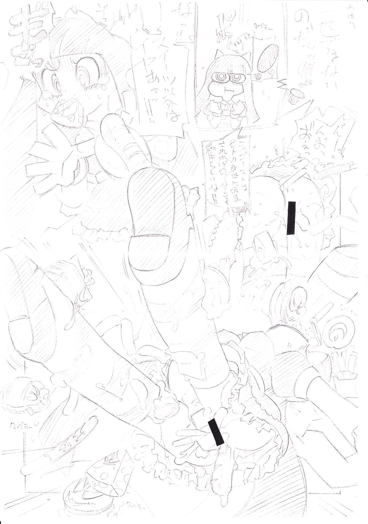 Tenpo page 8 full