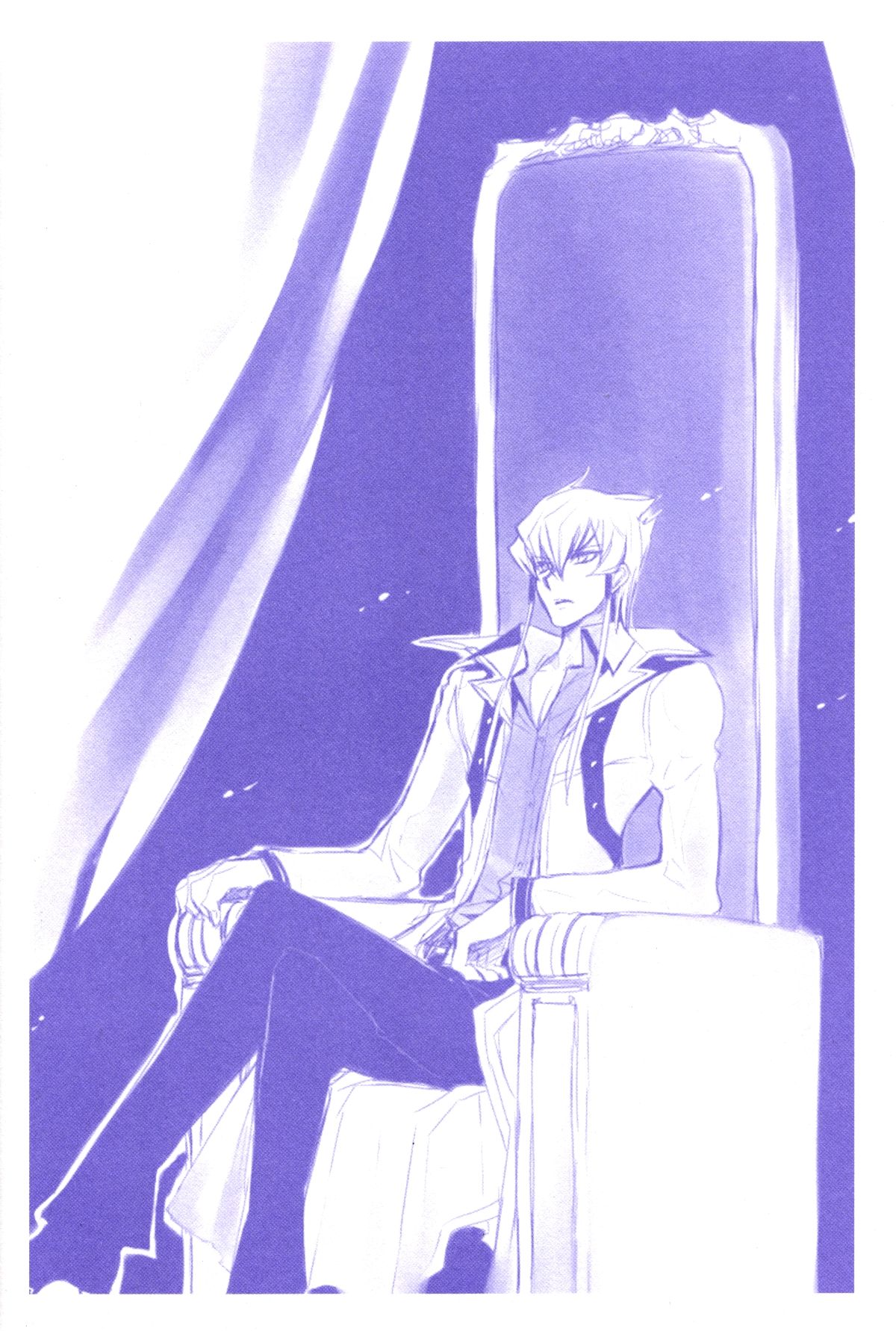 Gekkan Duelist 09 page 8 full