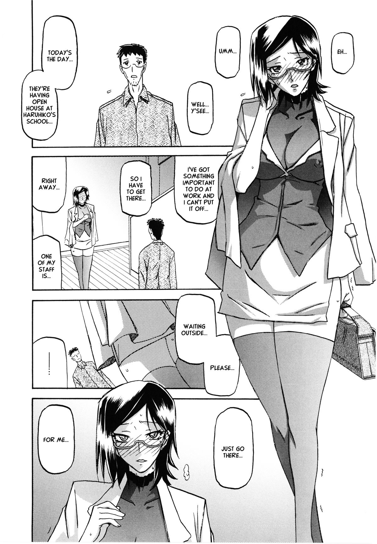 Fuyu no Ajisai epilog... page 3 full