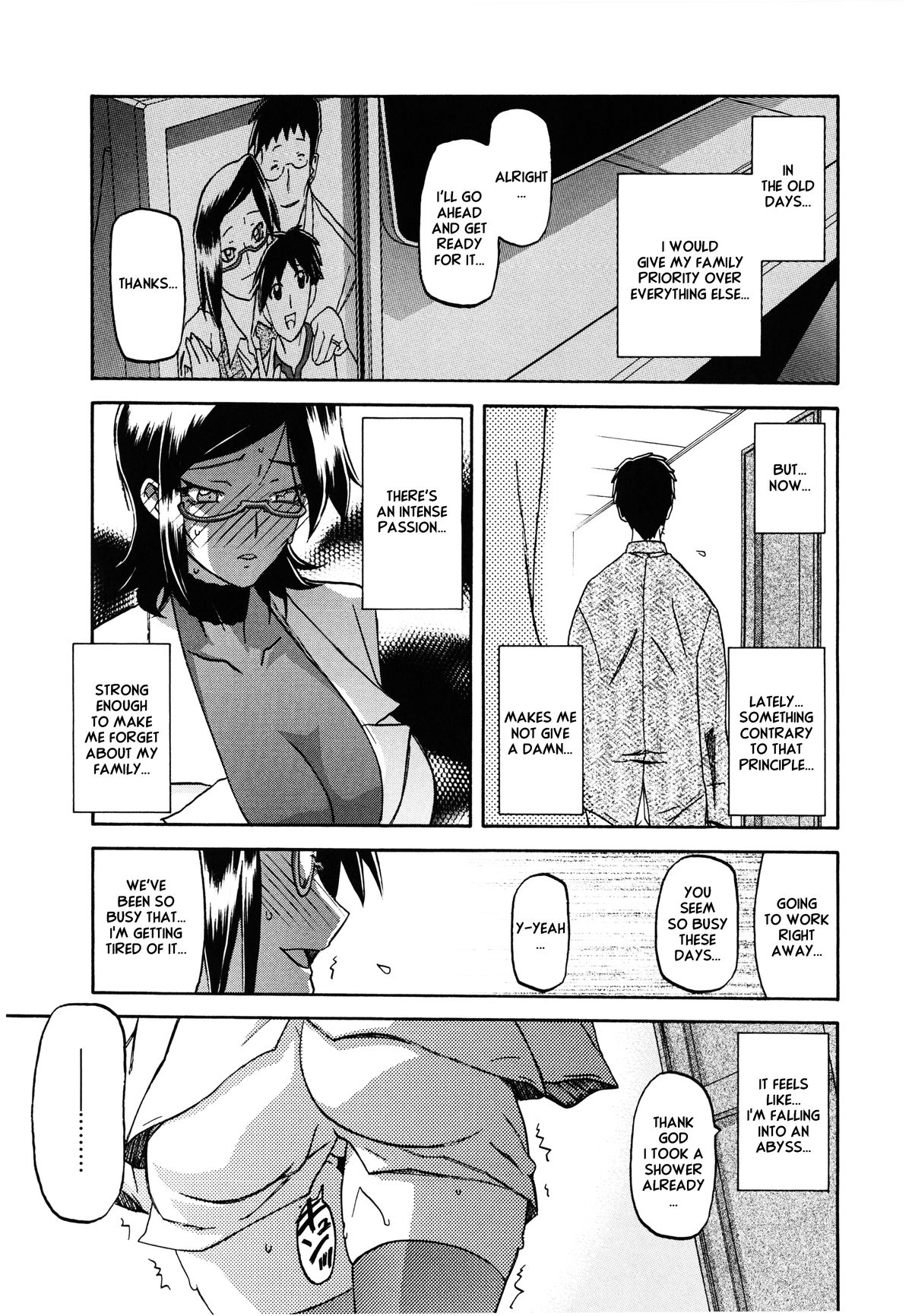 Fuyu no Ajisai epilog... page 4 full