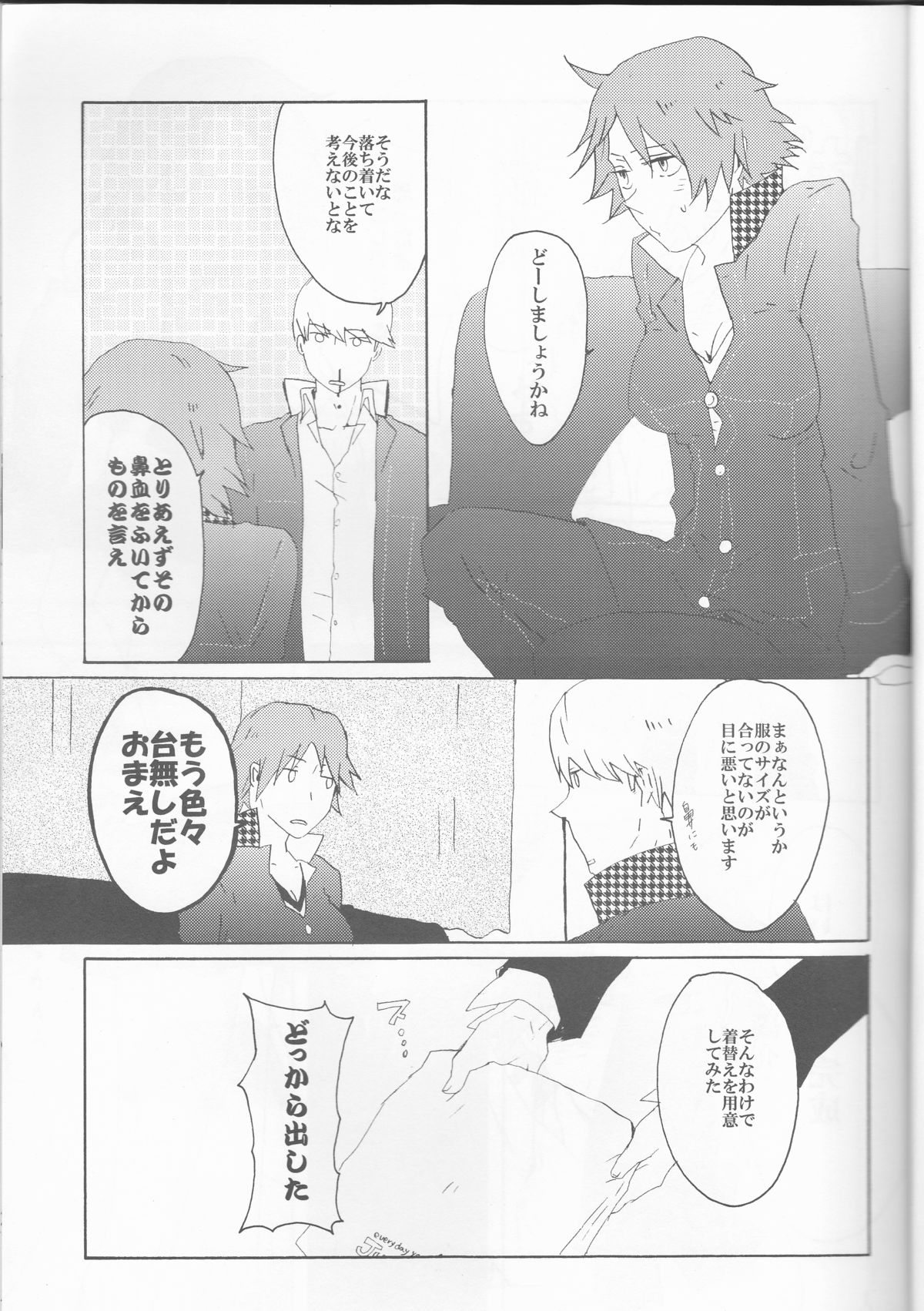 Strawberry Cream Soda Pop page 8 full