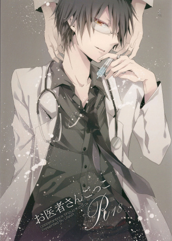 [UNAP! (Maine)] Doctor’s Game (Durarara!!) cover