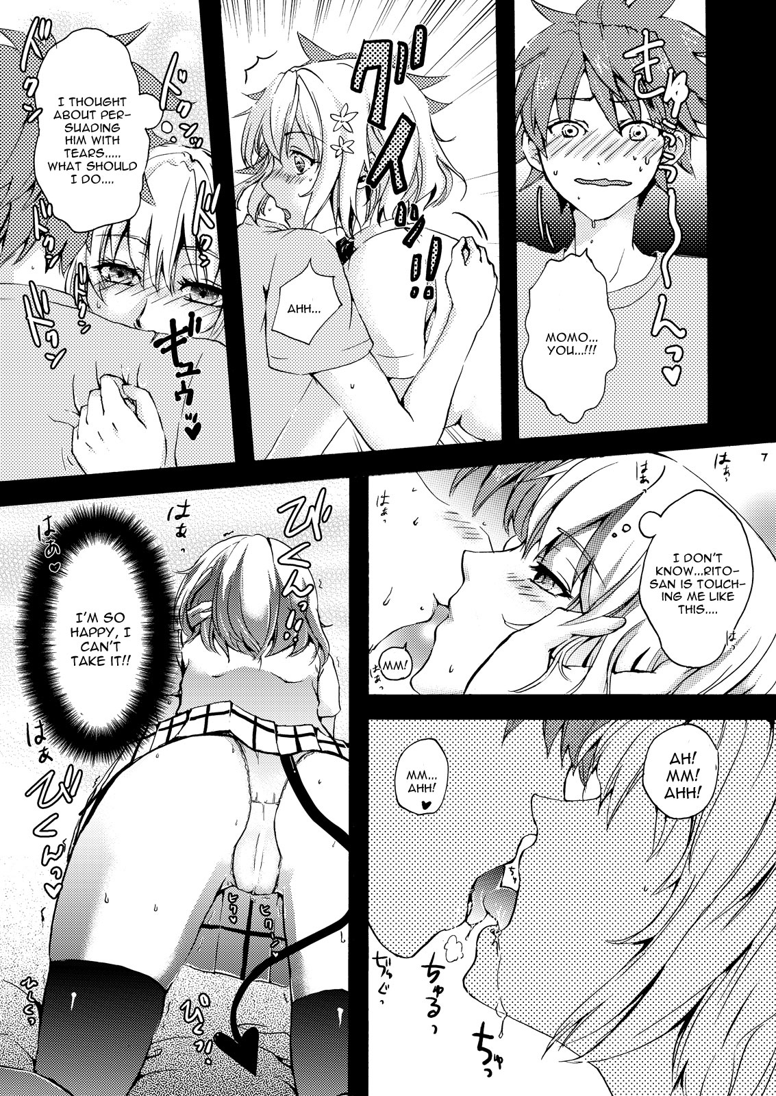Dreamy Momo page 6 full