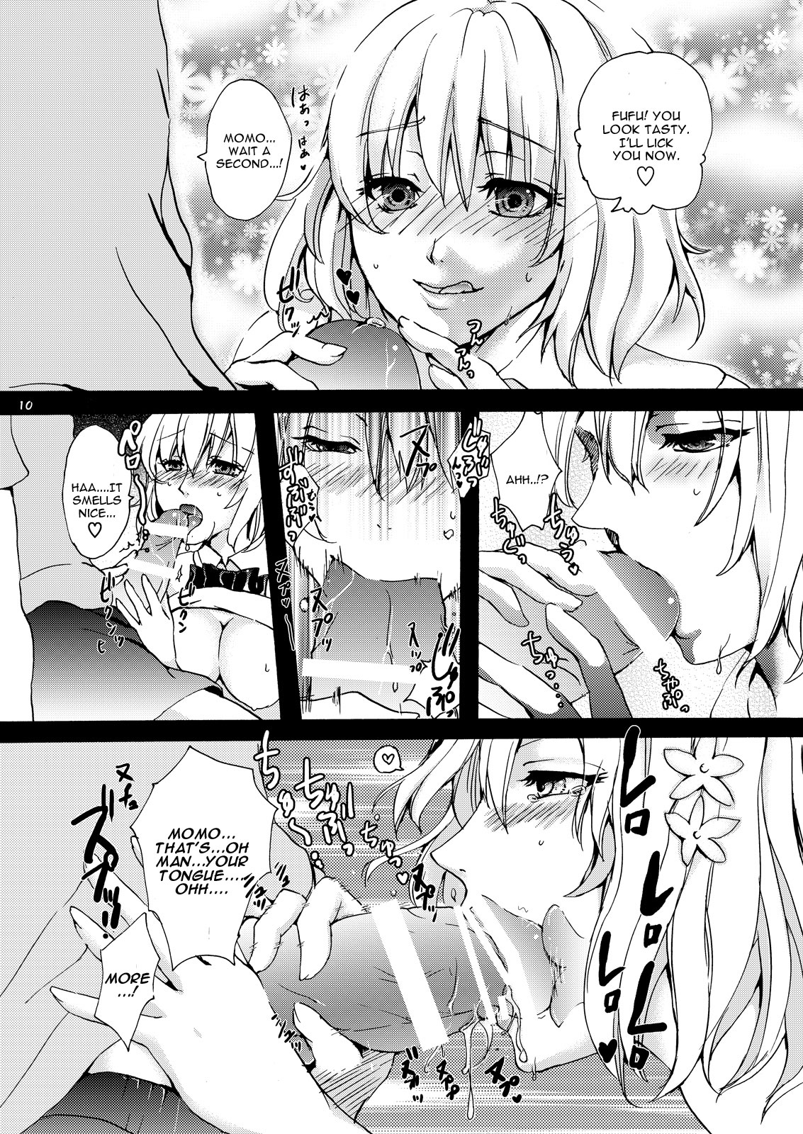 Dreamy Momo page 9 full