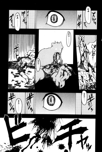 [Hibakichi] BEAST HEAVEN [English] {Zombie Monkeys} cover