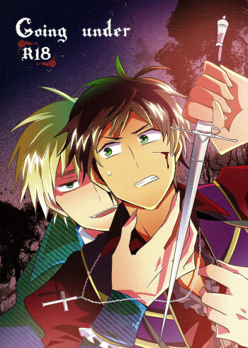 (C79) [Usamimi Syndrome (Erutasuku)] Going Under (Hetalia: Axis Powers) cover