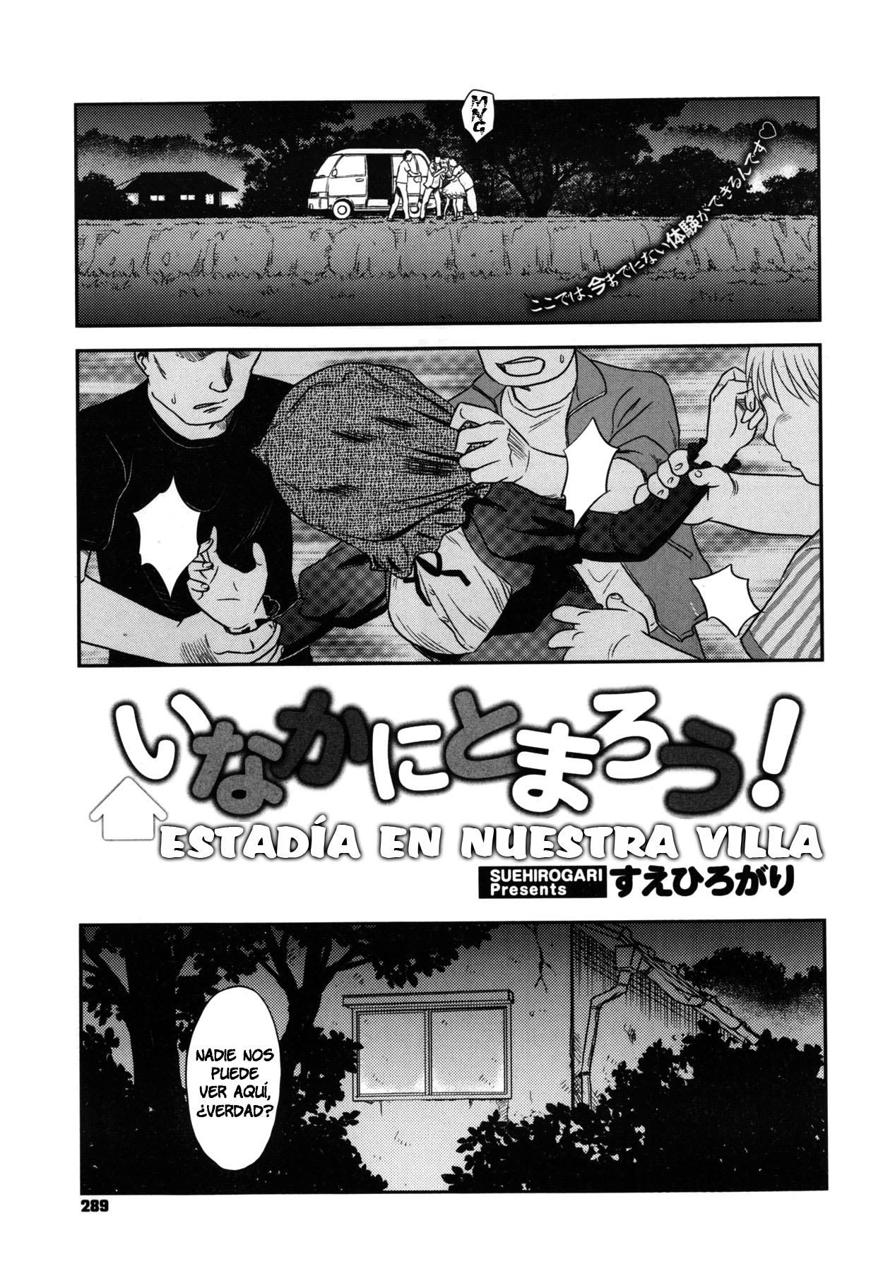 Inaka ni Tomarou! | Estadía en Nuestra Villa page 1 full