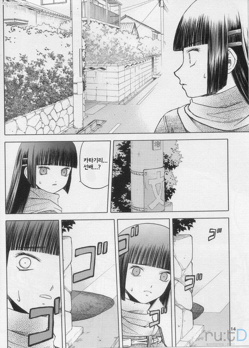 blue snow blue scene.10 page 12 full