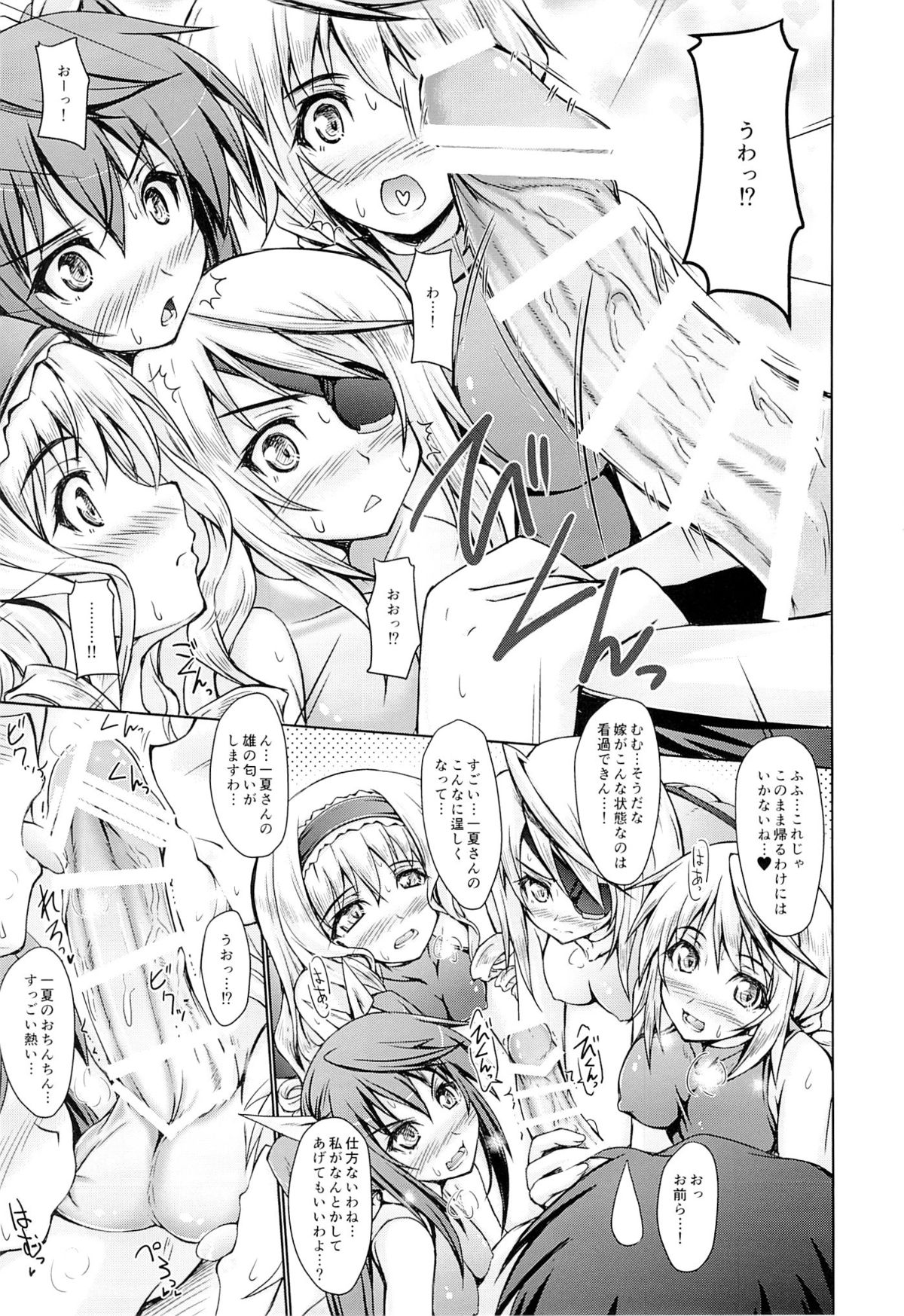Five Colors Quintet page 4 full
