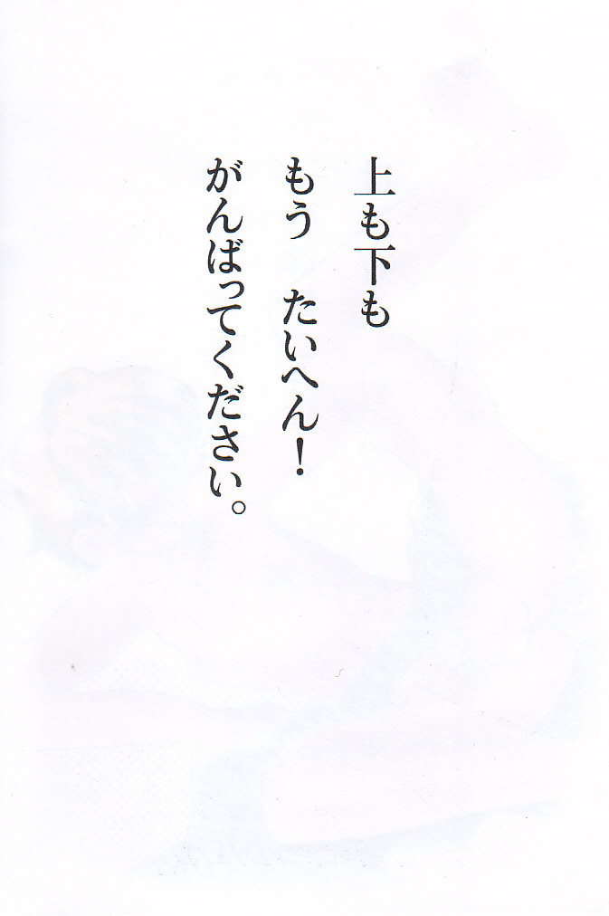 ［大盛牧場］官能絵本おしゃぶり王子 page 12 full