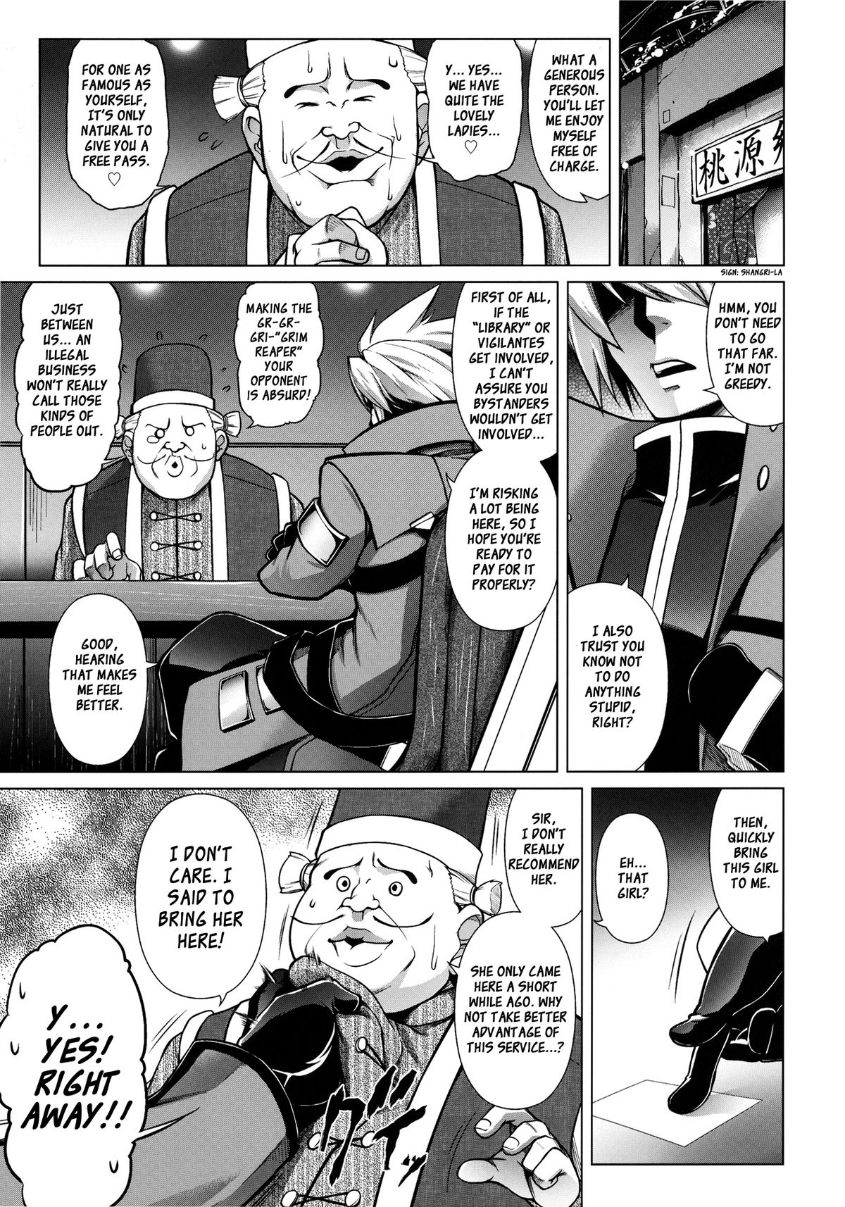 BREAK BLUE Eizen/Maiden page 2 full