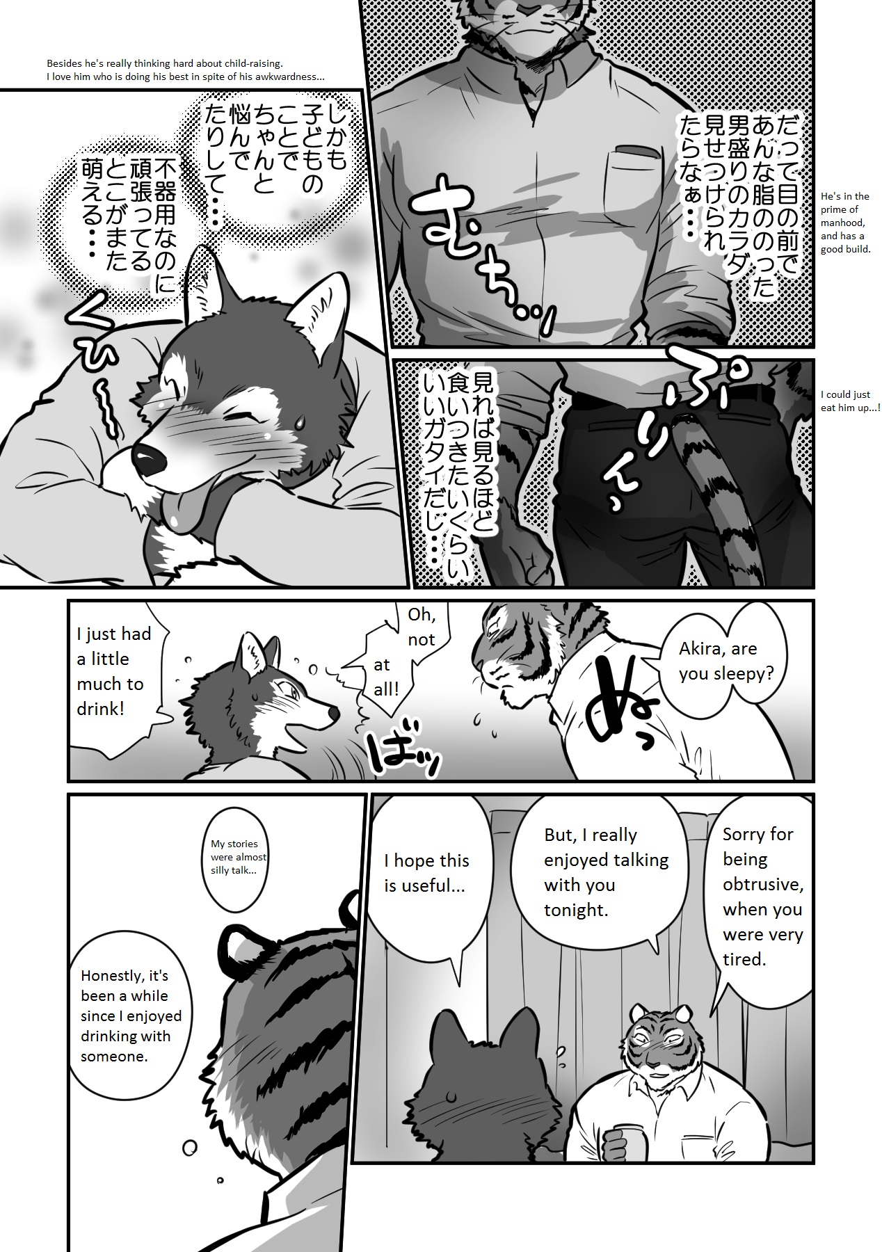 Wolf Teacher & Tiger Daddy page 12 full