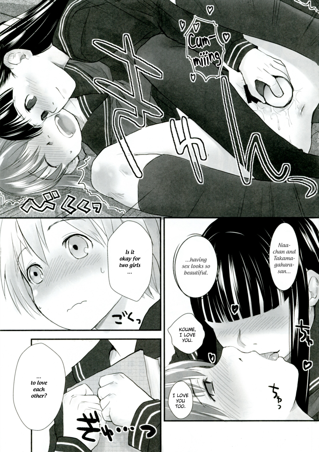 Les Chuu Life 4th Invitation page 11 full