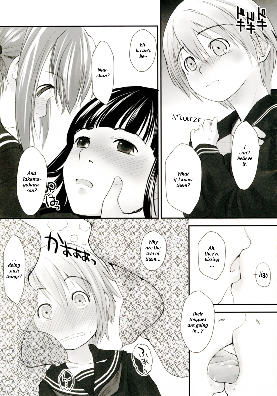 Les Chuu Life 4th Invitation page 5 full