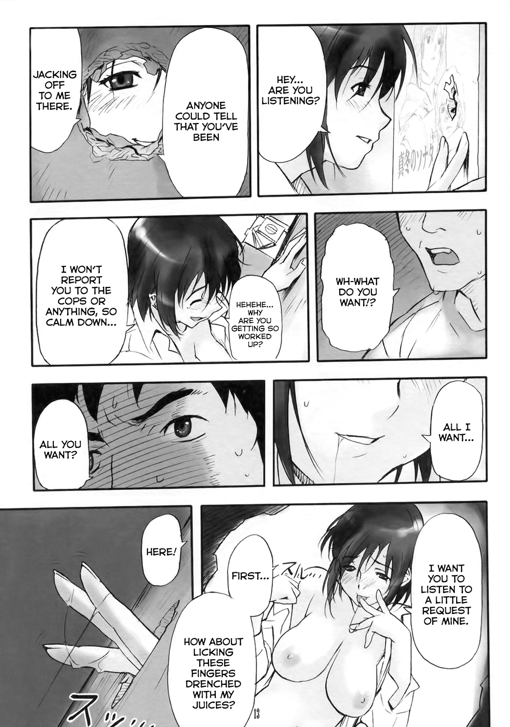 Hole In Love page 12 full