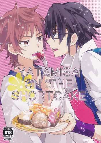 [UNAGI] YATAMISA ON THE SHORTCAKE [K] cover