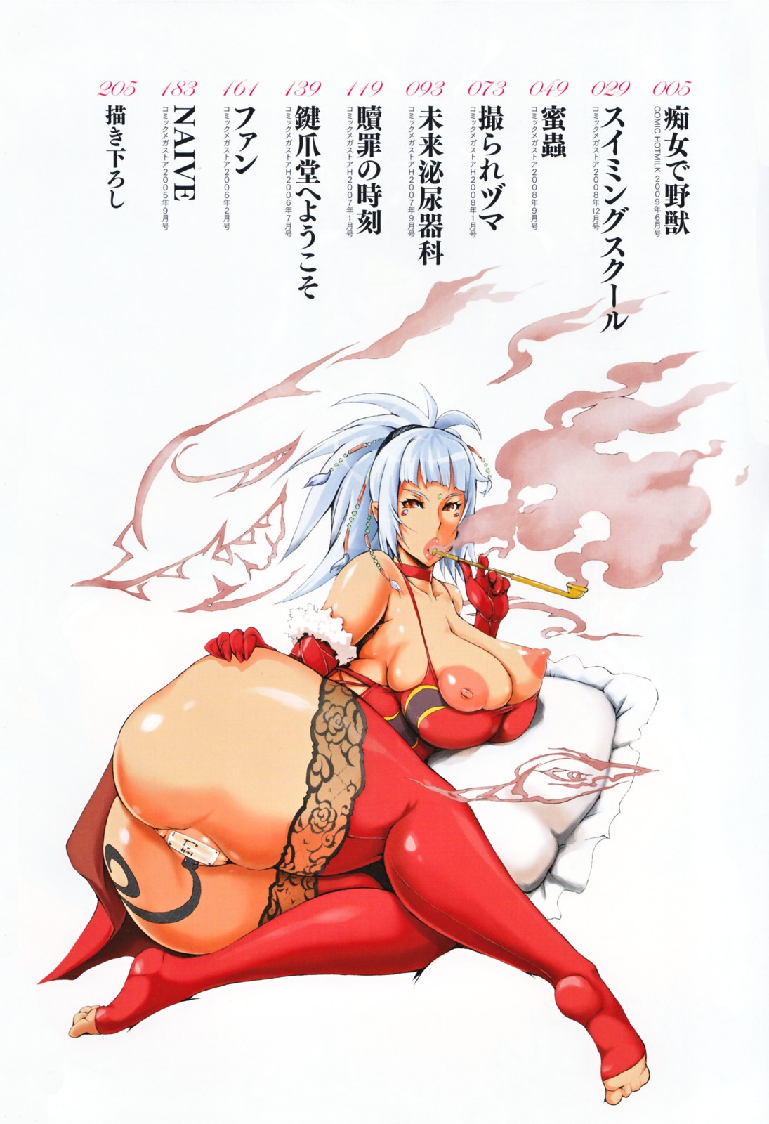 Chijo de Yajuu - Bitch with the Beast | Una Perra, una Bestia Ch. 1-2  =P666HF= page 8 full