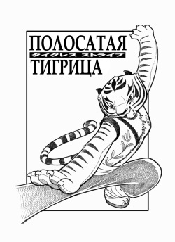 Ryuu Senshi-teki Satsuei Ken | Geek is alive