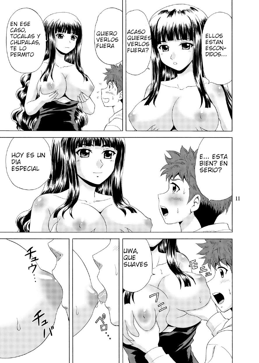 Papa no Iu Koto nante Kikimasen! 3 page 11 full
