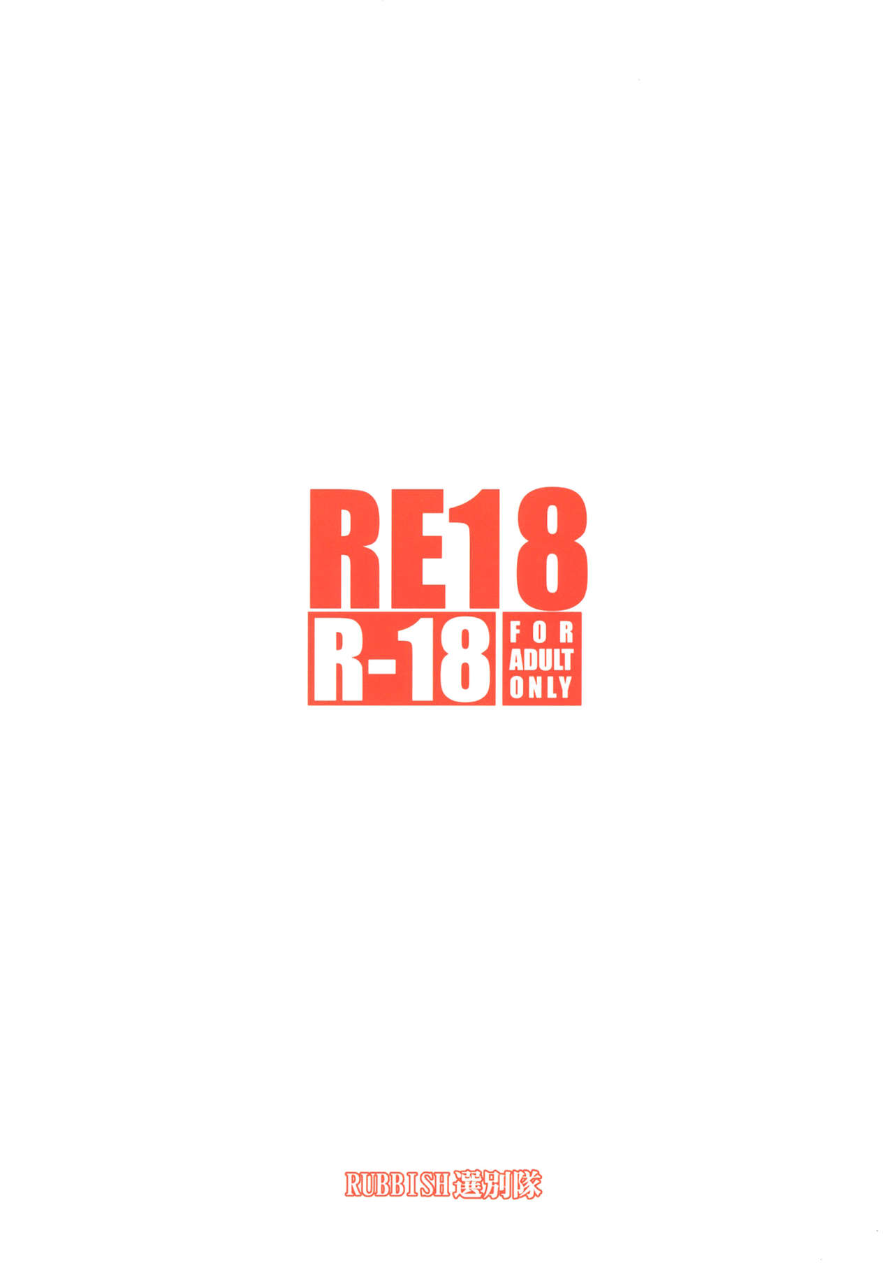 RE 18 page 2 full