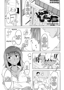 Pure☆Bitch ~Miwa Jun no Baai~ | Pure☆Bitch ~Неизвестная Никому Сторона Джун Мивы~