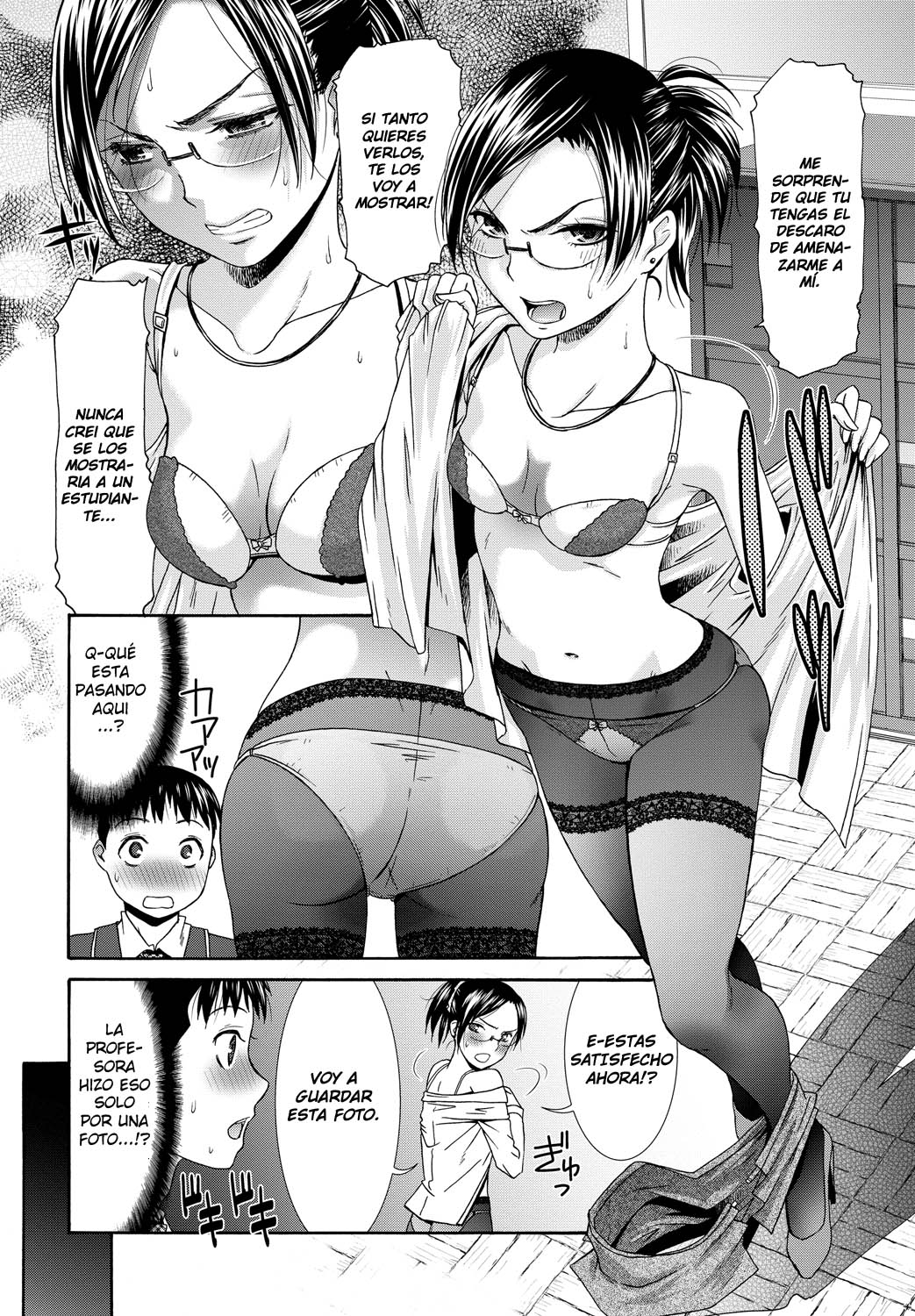 Shirai Sensei no Hoshuu Jugyou page 6 full