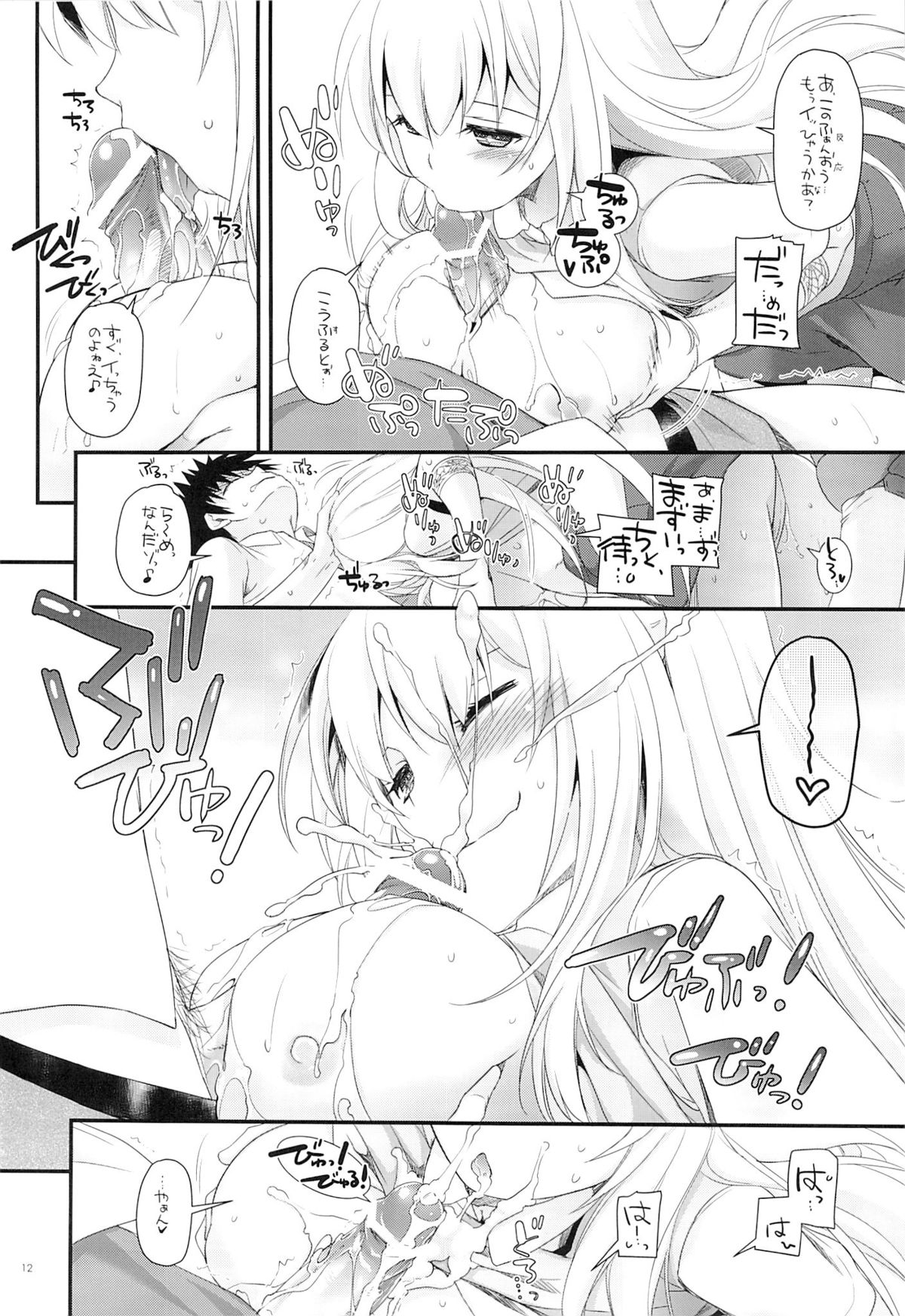 D.L. action 78 page 11 full