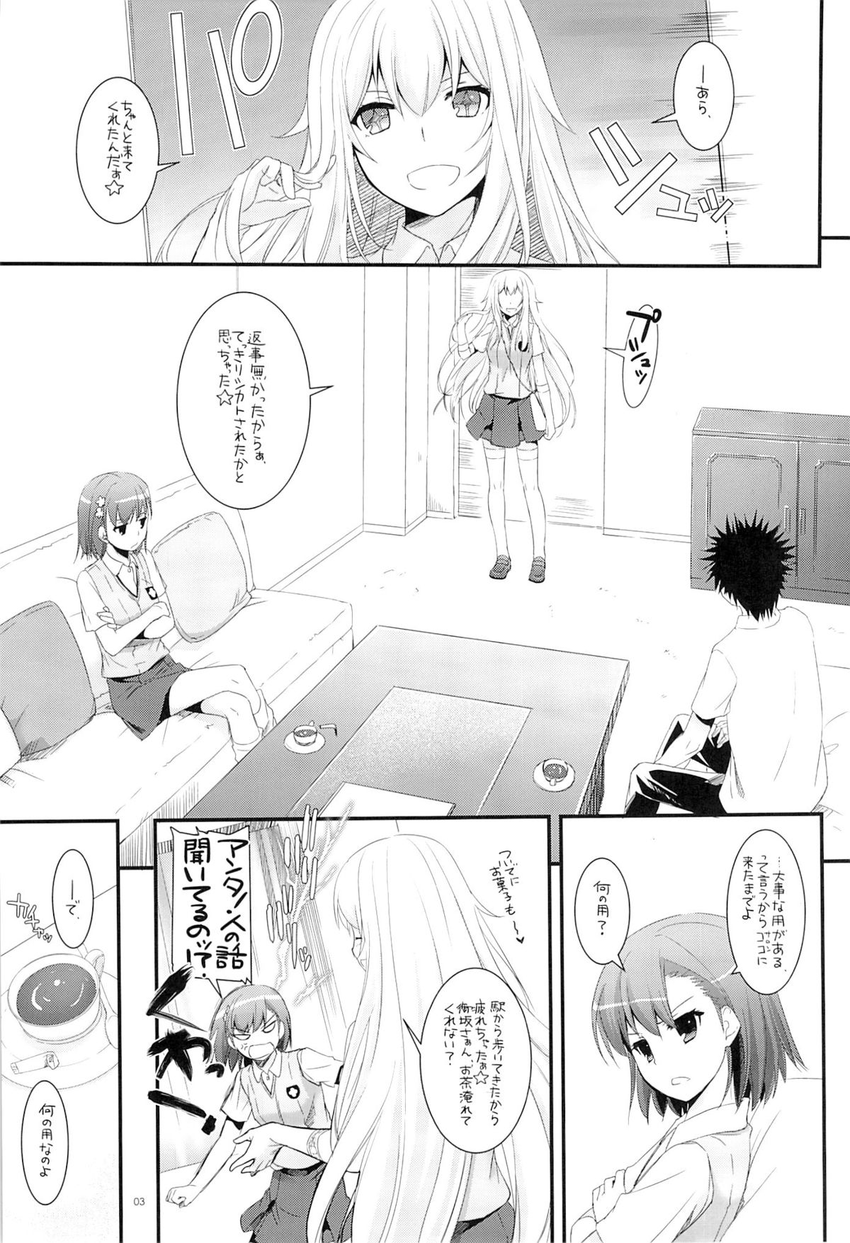 D.L. action 78 page 2 full