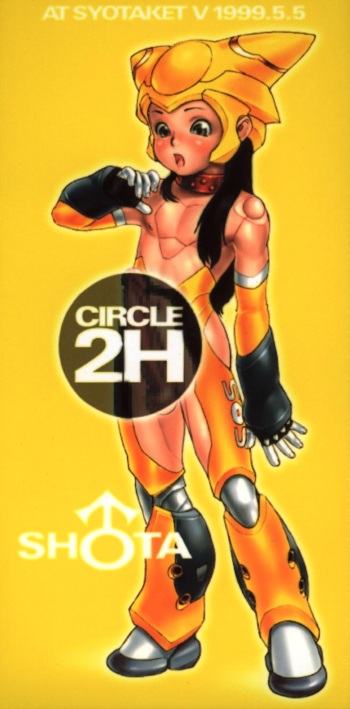 (Shotaket 5) [2H (Po-Ju)] Shotaket 5 bookmark (original) cover