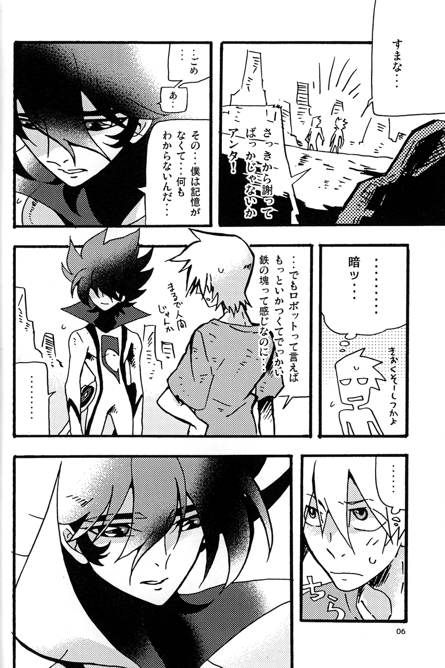 C.A.Y! page 5 full
