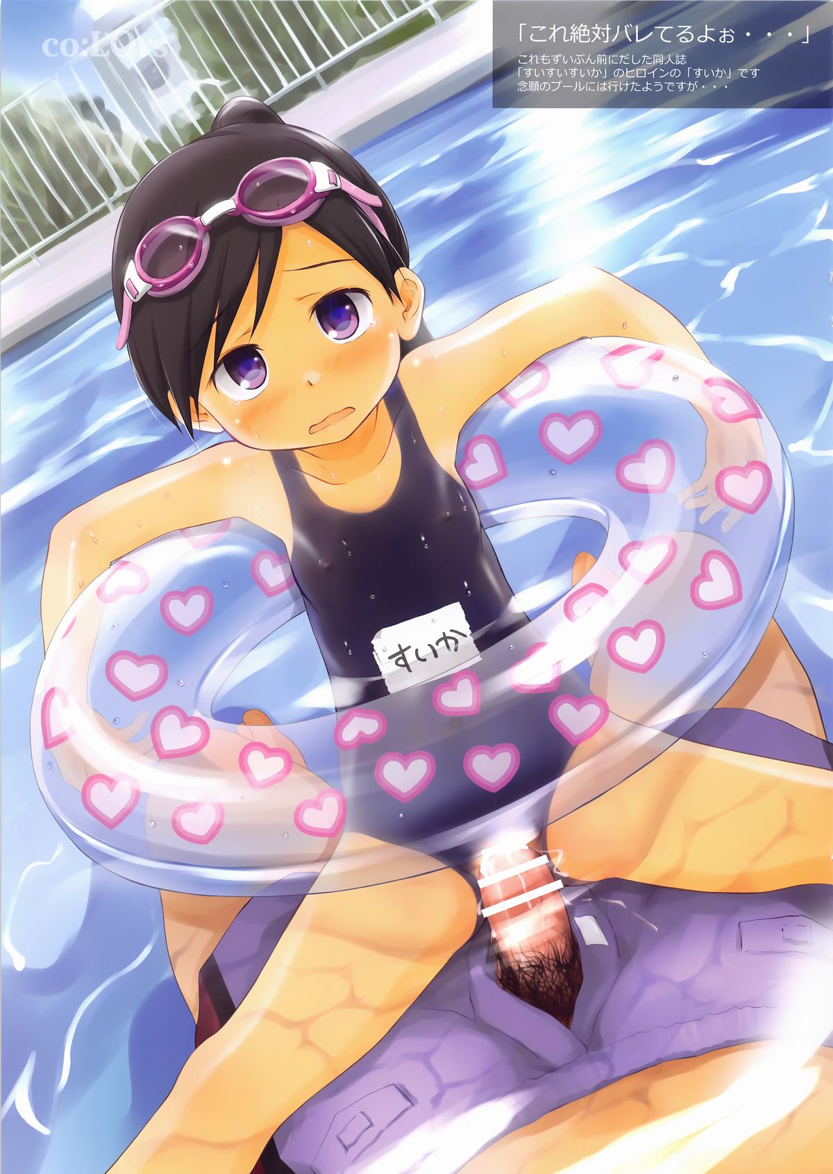 co:LOrs page 5 full