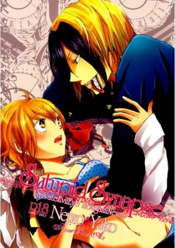 (HaruCC13) [Nine Four Air (Tomo)] SutupidSynapse (Majin Tantei Nougami Neuro) cover
