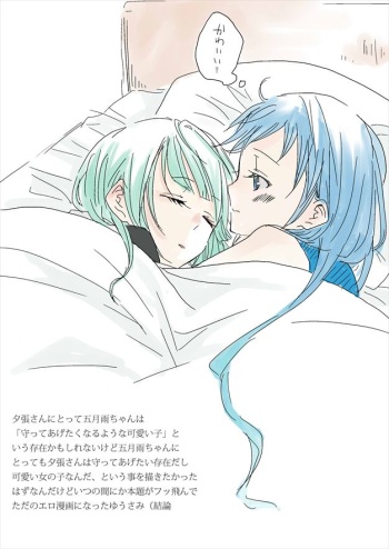 [Gatakao] Untitled Yuubari x Samidare work (Kantai Collection) cover