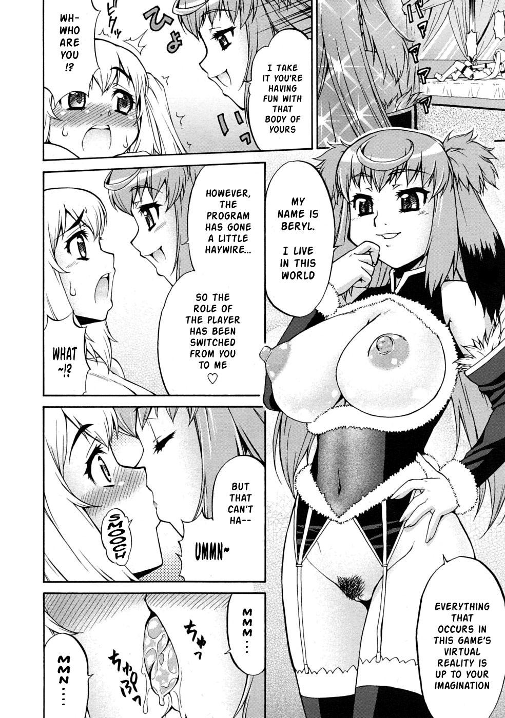 Avatar Trance! 1-10 page 6 full