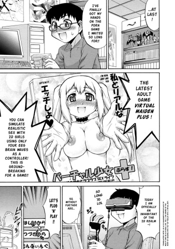 [Katou Jun] Avatar Trance! 1-10 [English] [Risette+SaHa+XCX Scans] cover