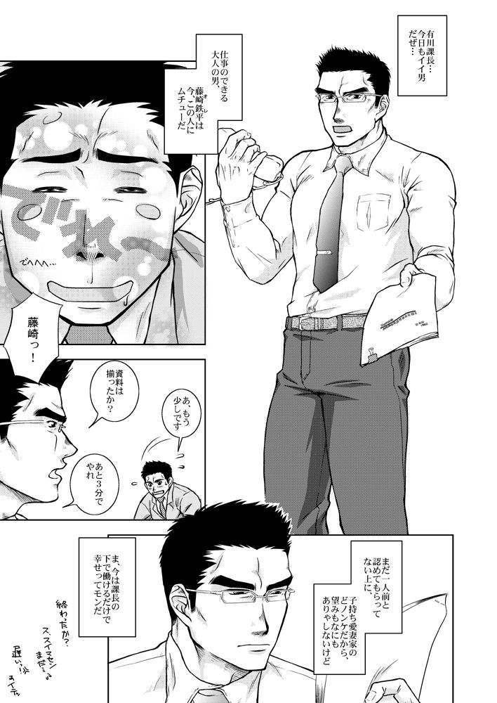 Boss_XL page 2 full