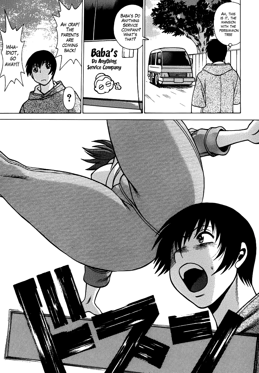 Anego!! 1 page 11 full
