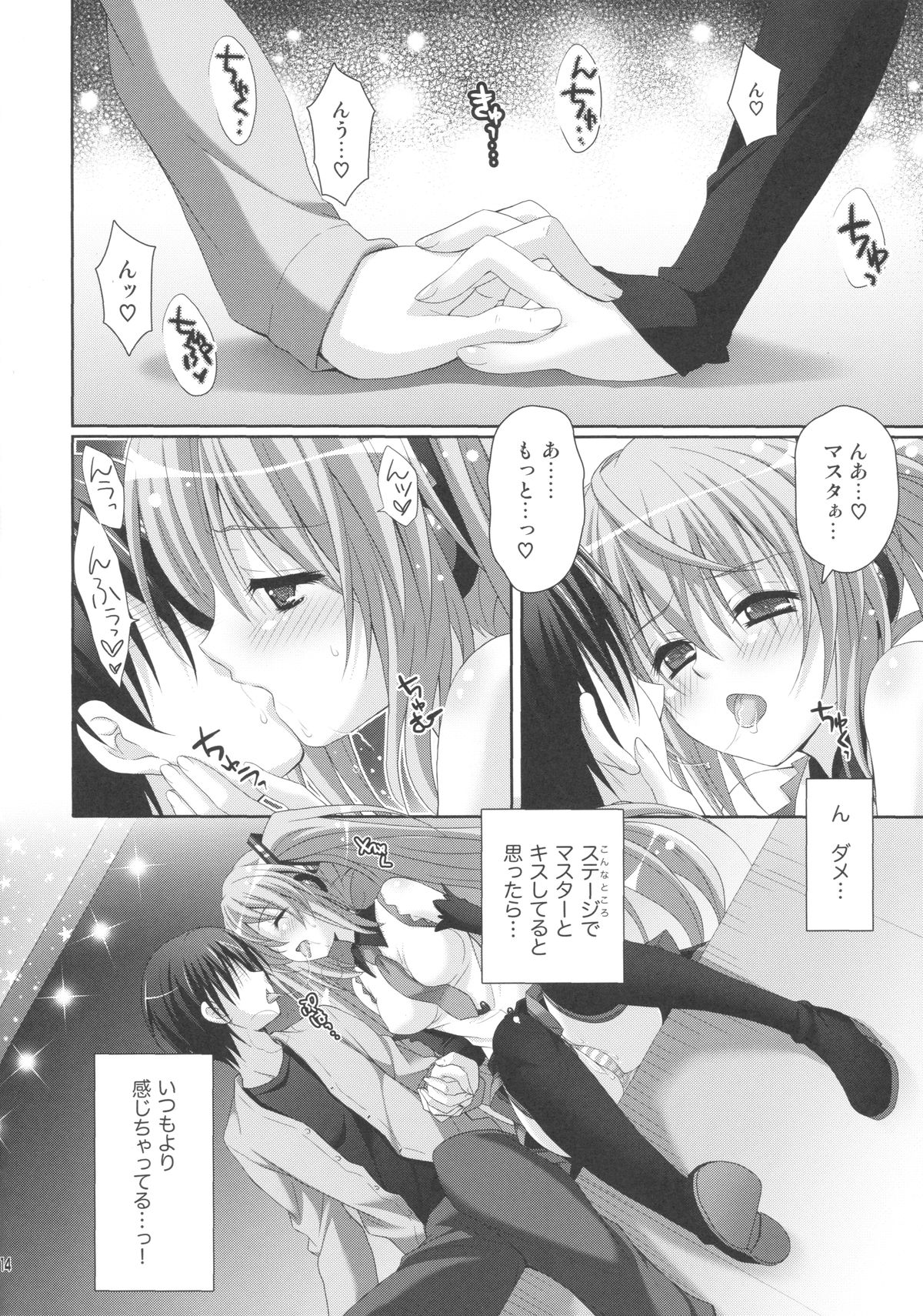 ANGEL ALIVE page 12 full