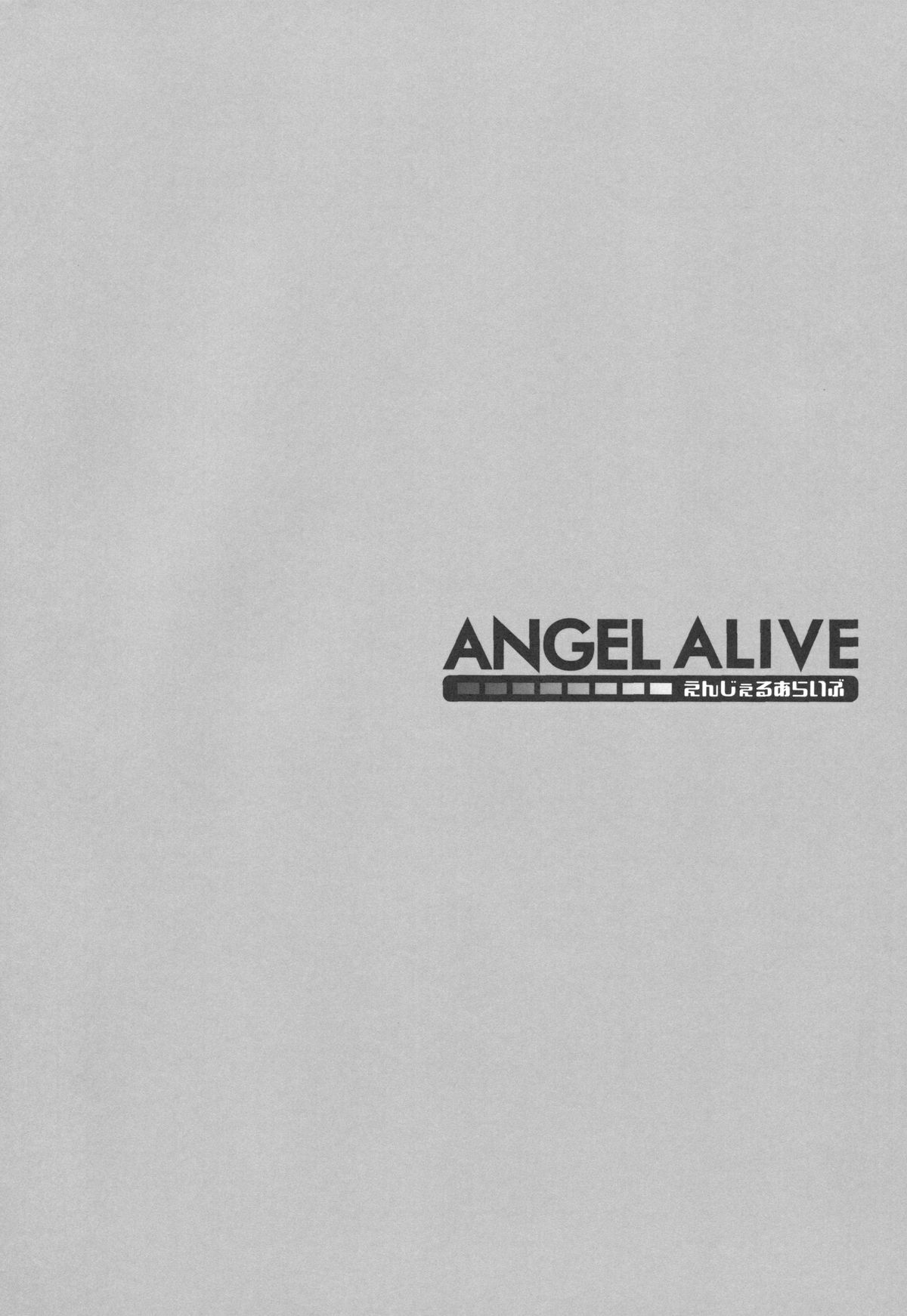 ANGEL ALIVE page 2 full