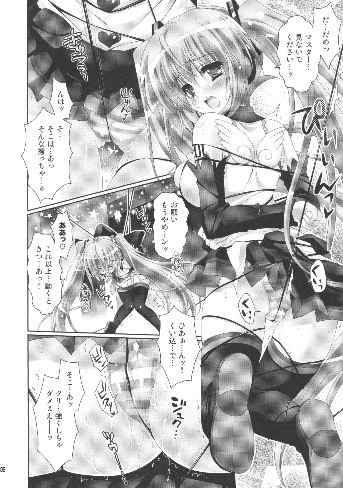 ANGEL ALIVE page 6 full