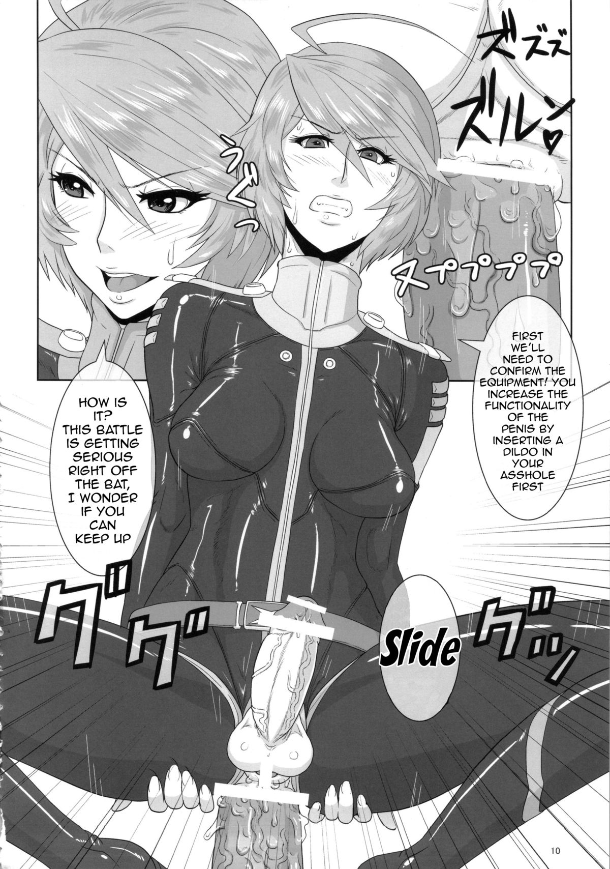 ICE BOXXX 12 Teron jin no Shison Sonzoku ni Kan suru Kousatsu | ICE BOXXX 12 Teron's Study of Offspring Survival page 11 full