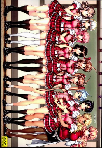(C85) [Kashiwa-ya (Hiyo Hiyo)] Saimin Gakuen Rankou-Ka -CONCEPT- cover