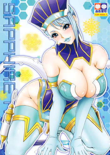 (C81) [Kesshoku Mikan (Anzu, ume)] SAPPHIRE ROSE (TIGER & BUNNY) [Spanish] [InF] cover