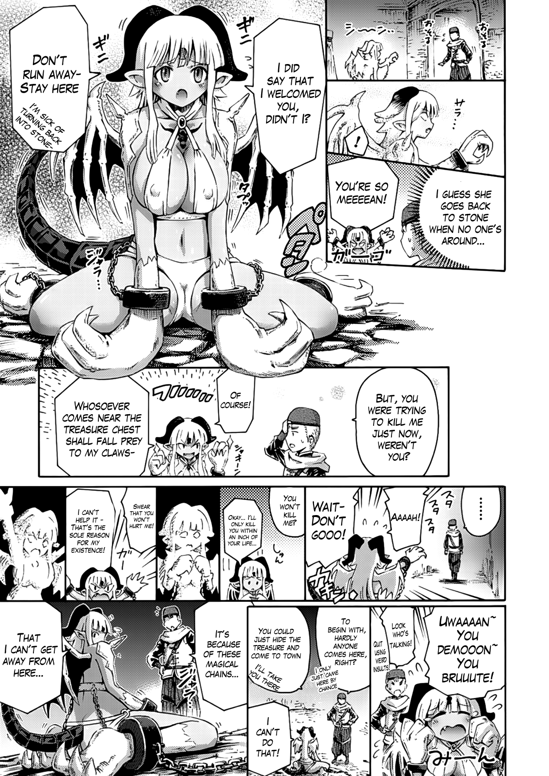 Takarabako ni wa Gargoyle | A Gargoyle at the Treasure Chest page 3 full